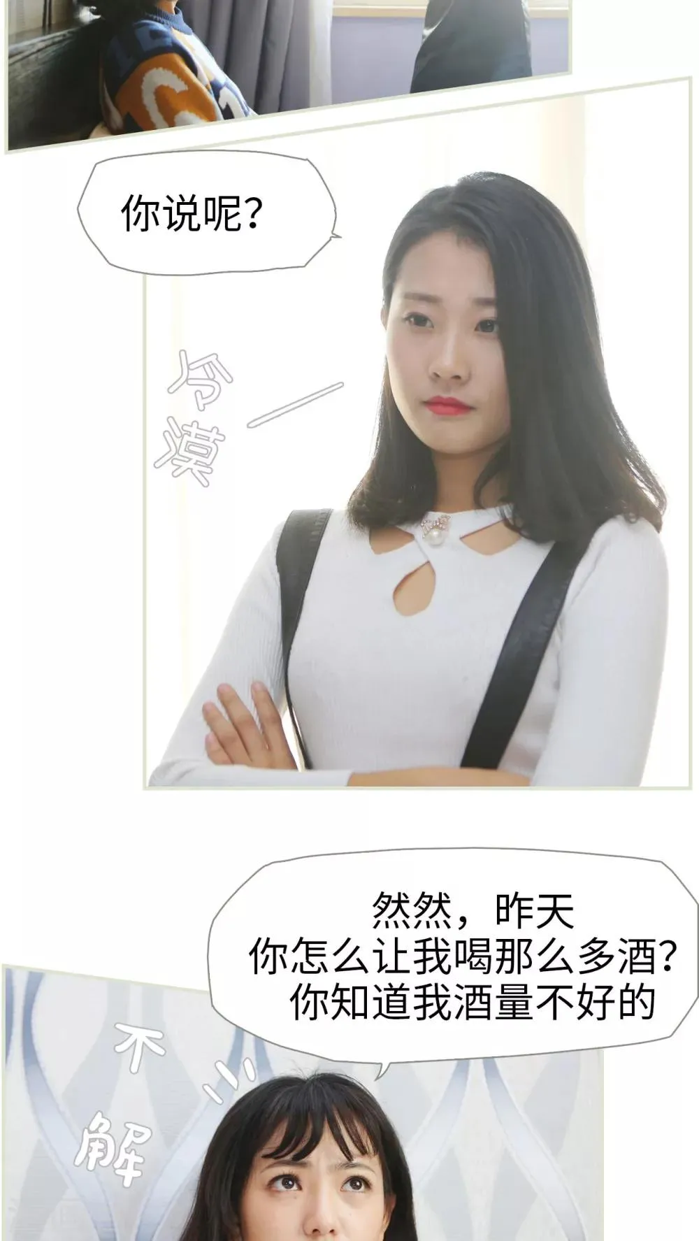 第1话 第5页