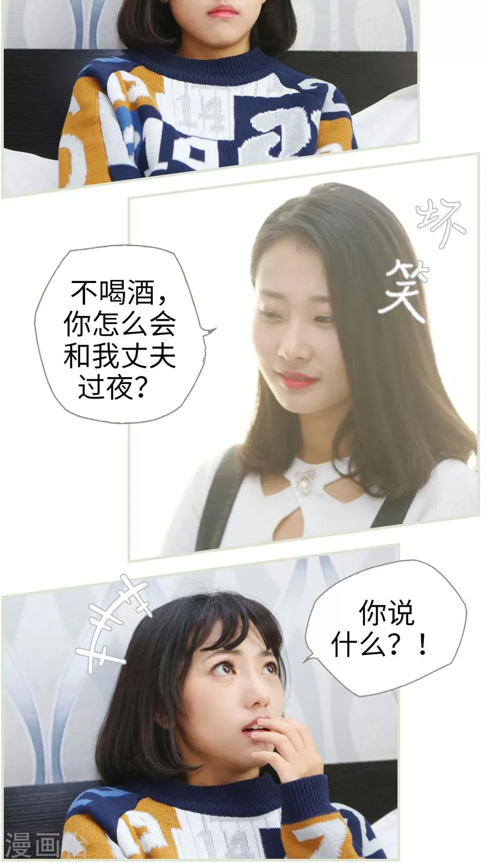 第1话 第6页