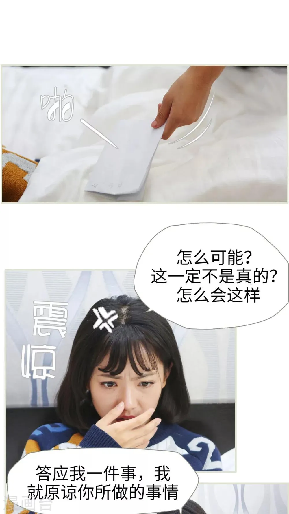 第1话 第7页