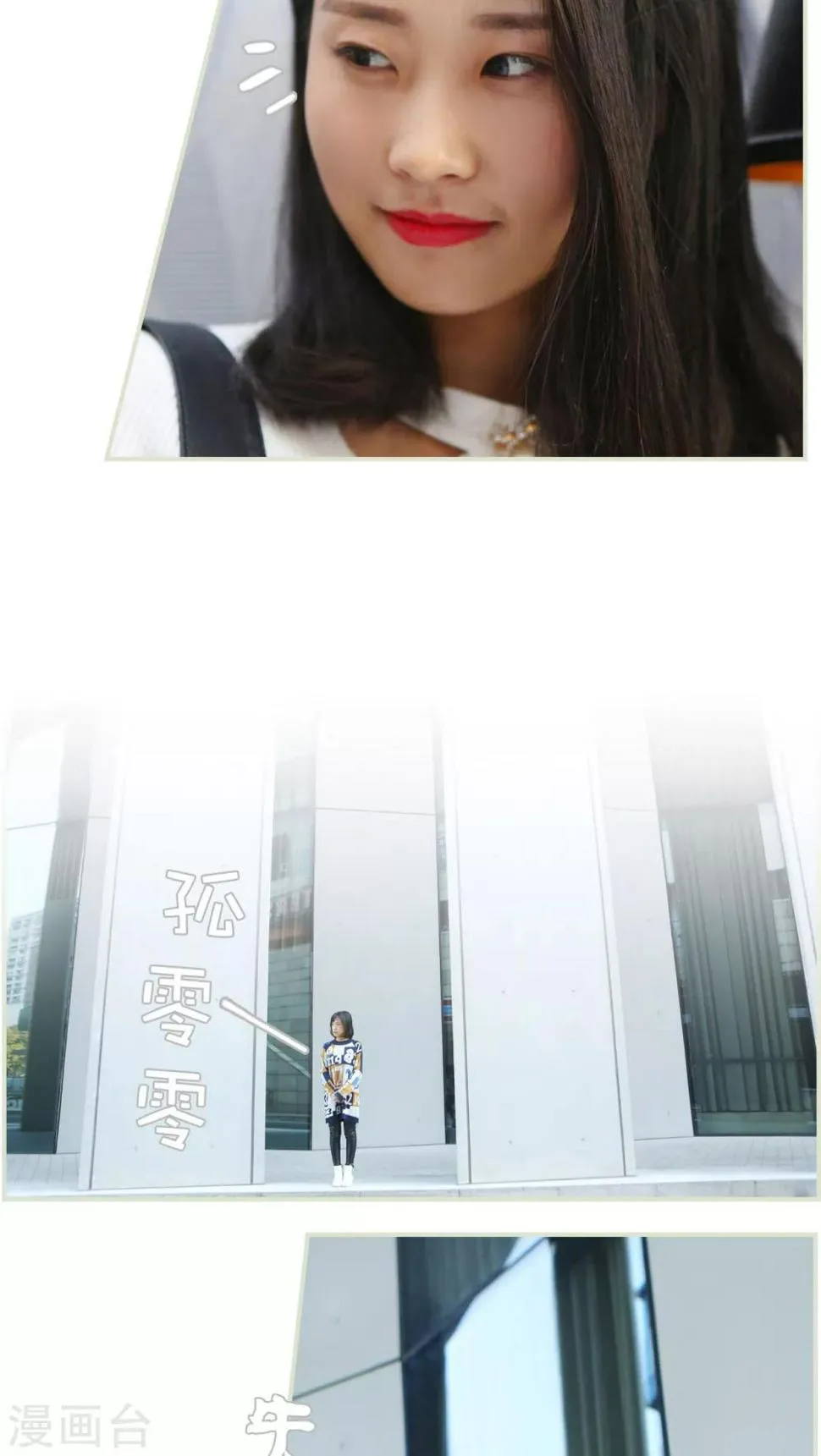 第1话 第9页
