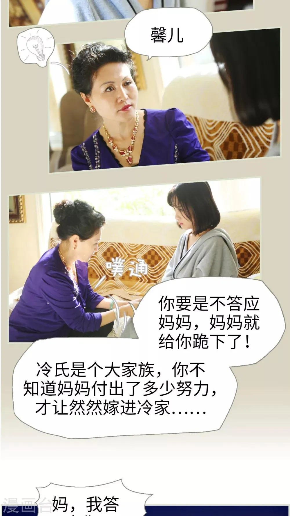 第1话 第14页
