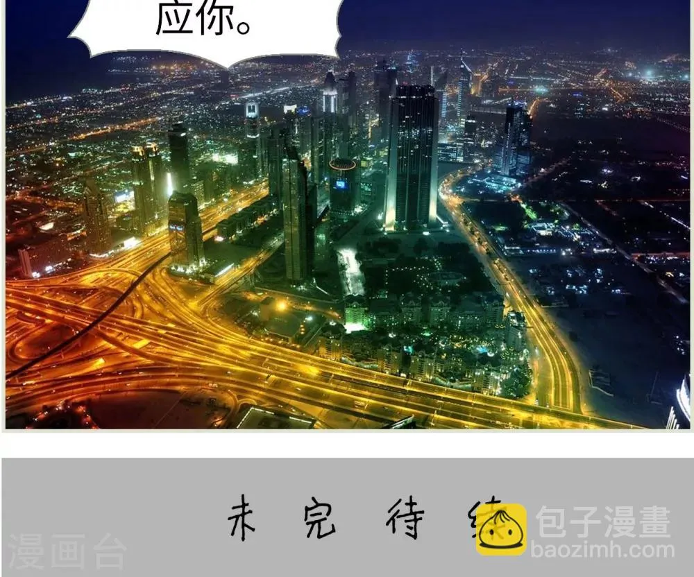 第1话 第15页