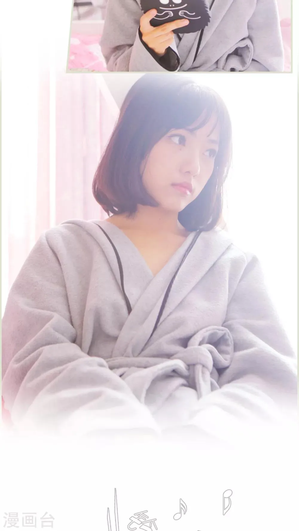 第2话 第5页
