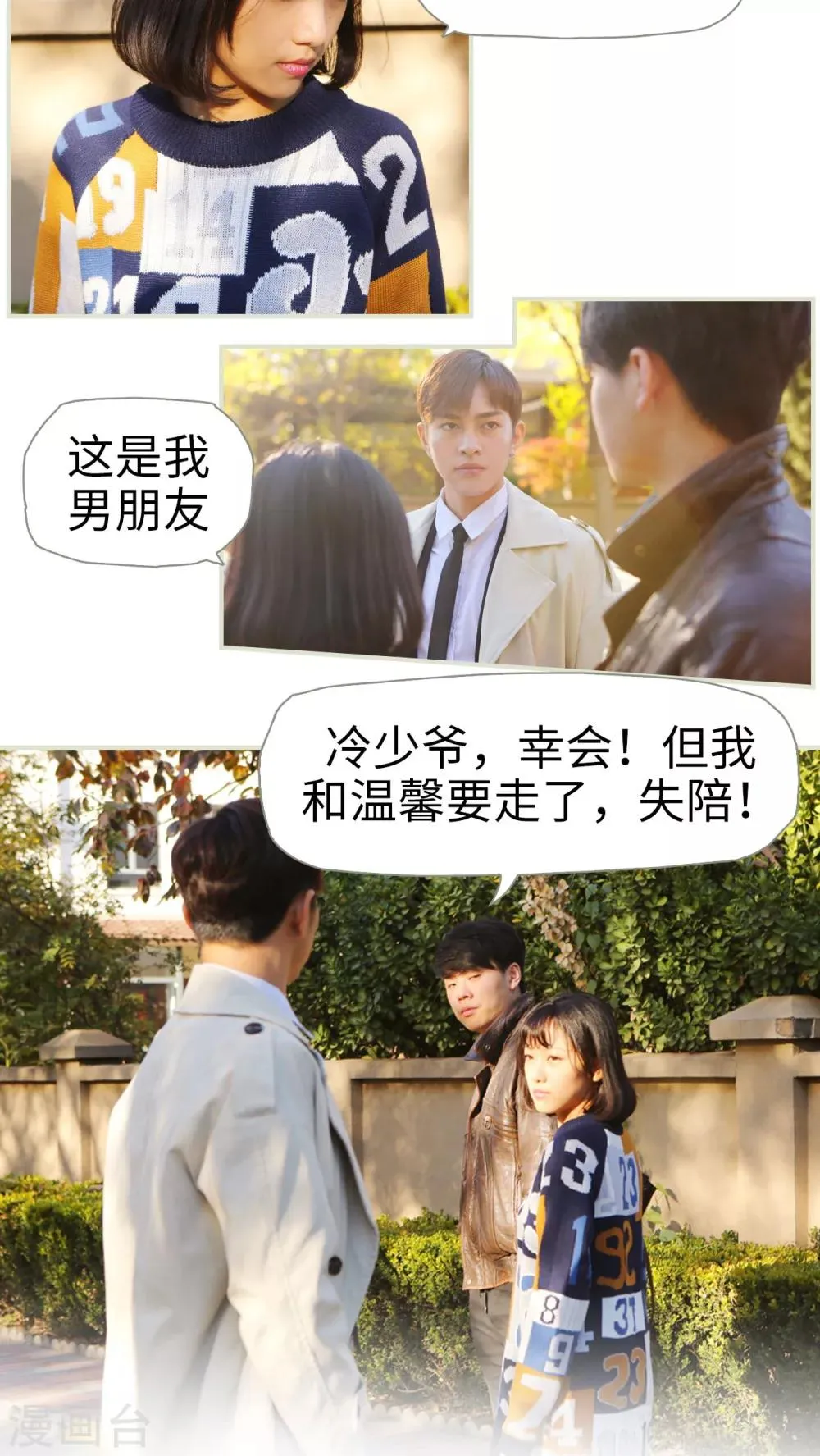 第4话 第10页