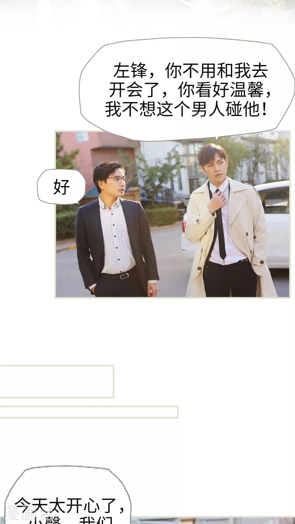 第4话 第11页