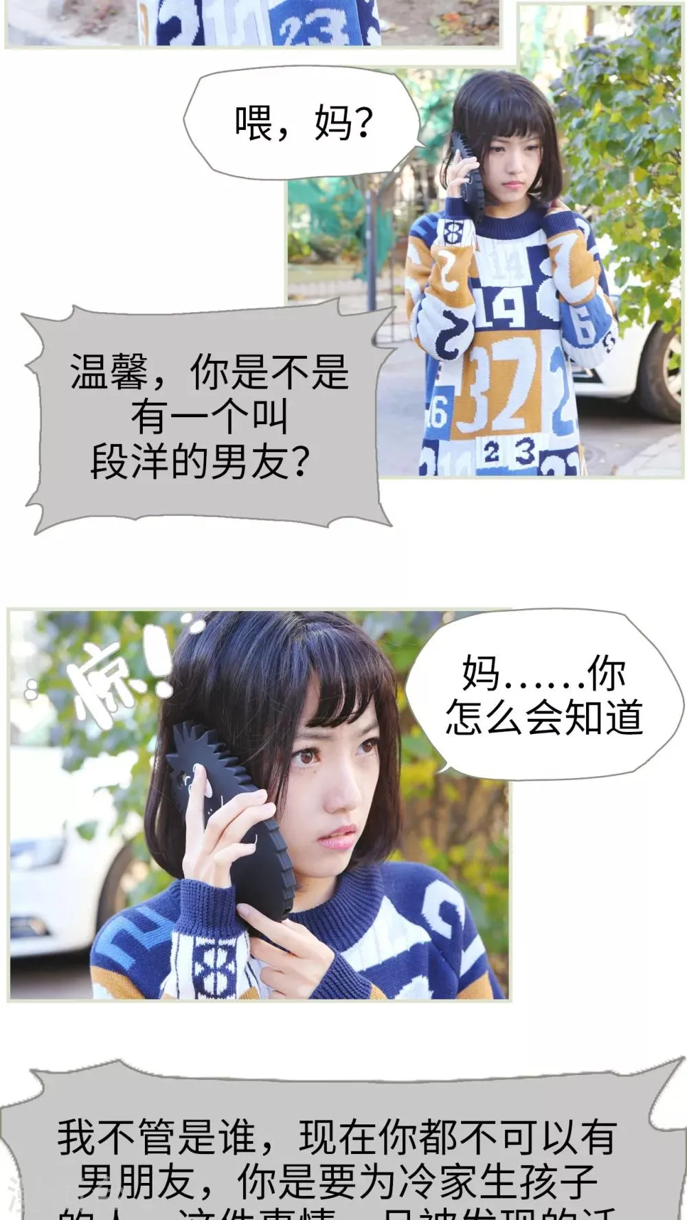 第4话 第13页