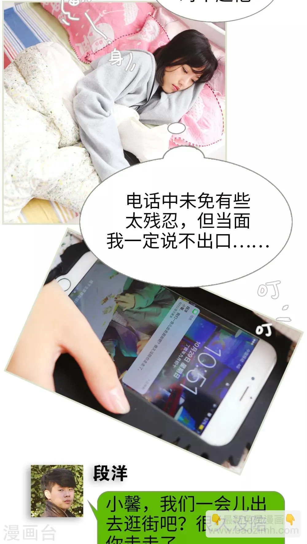 第5话 第2页