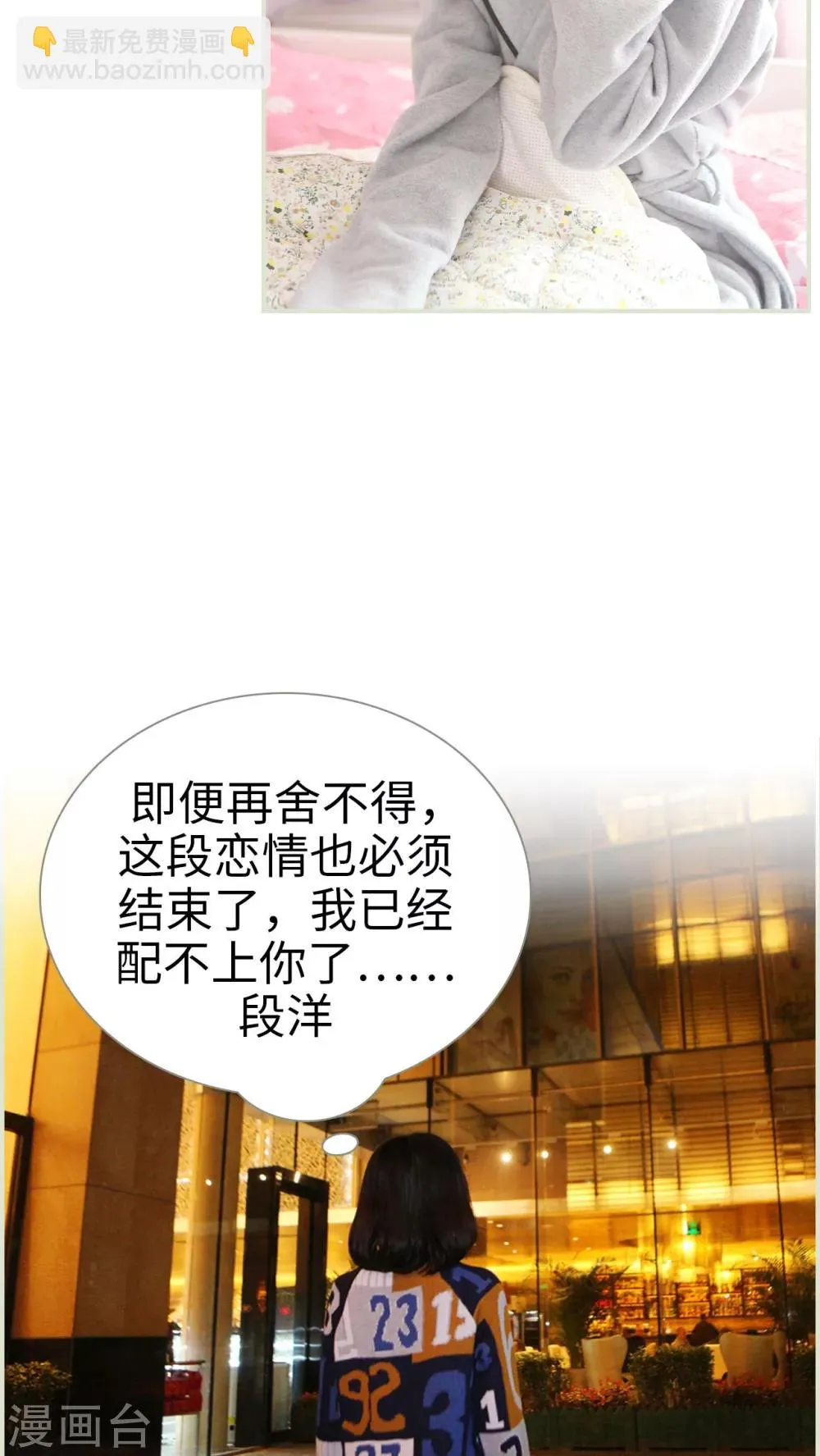 第5话 第12页