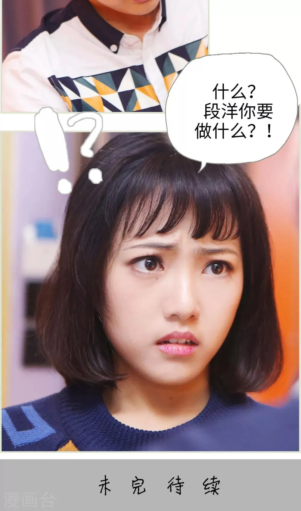 第5话 第16页