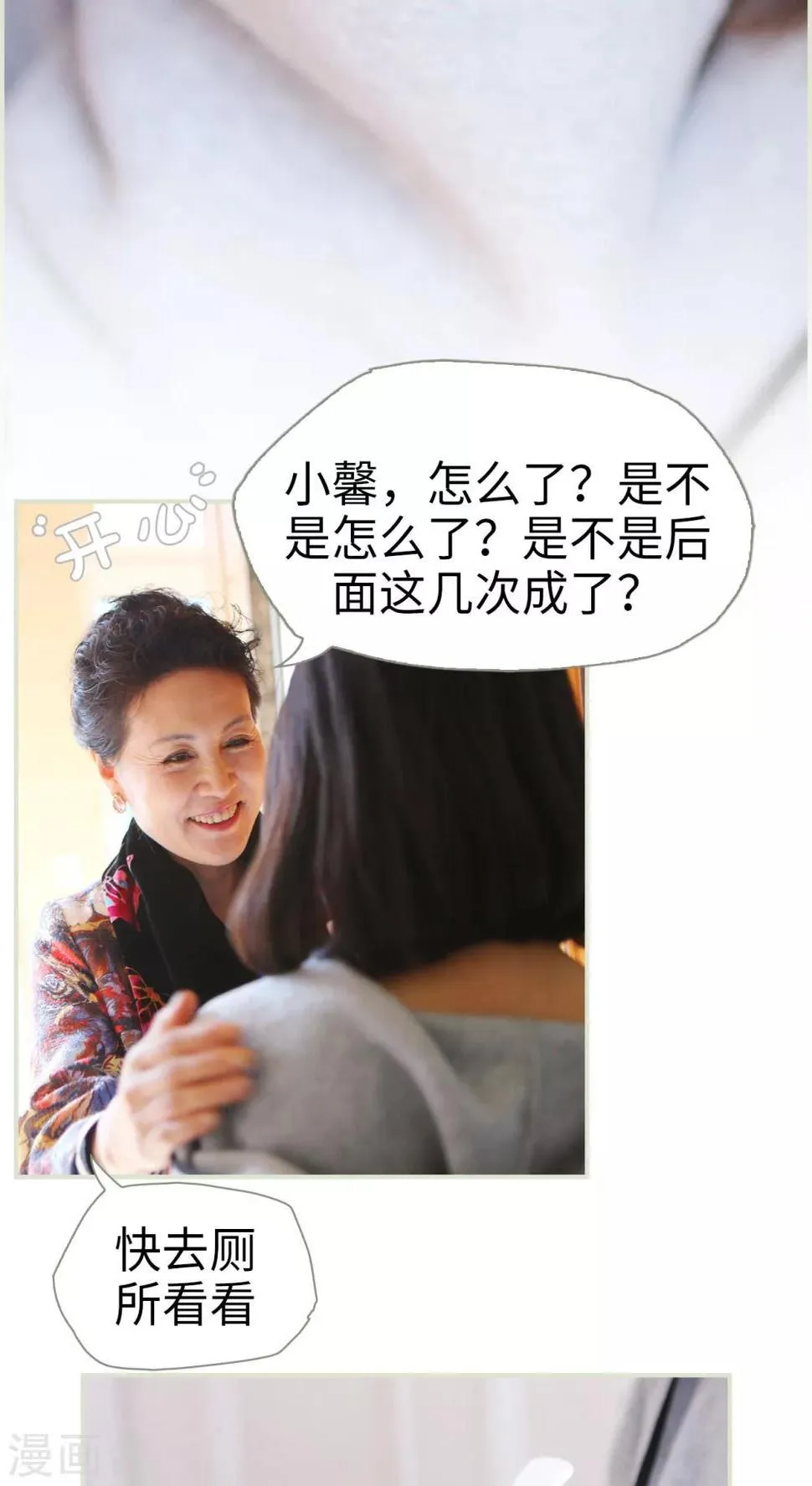 第7话 第15页