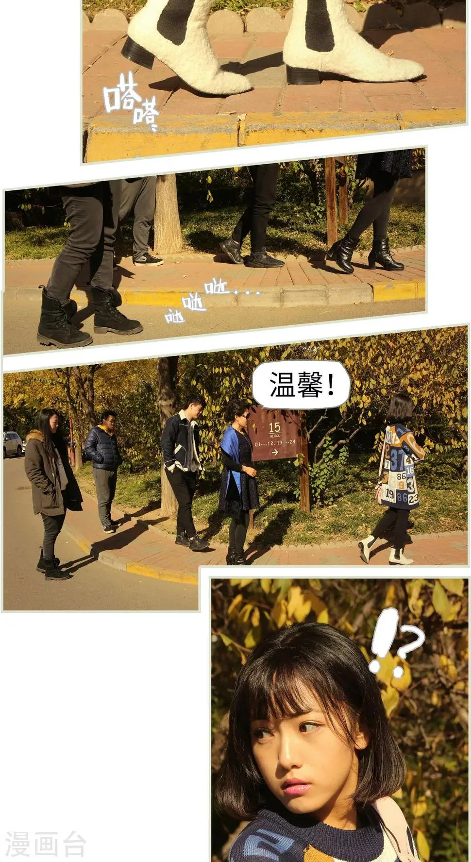 第8话 第15页