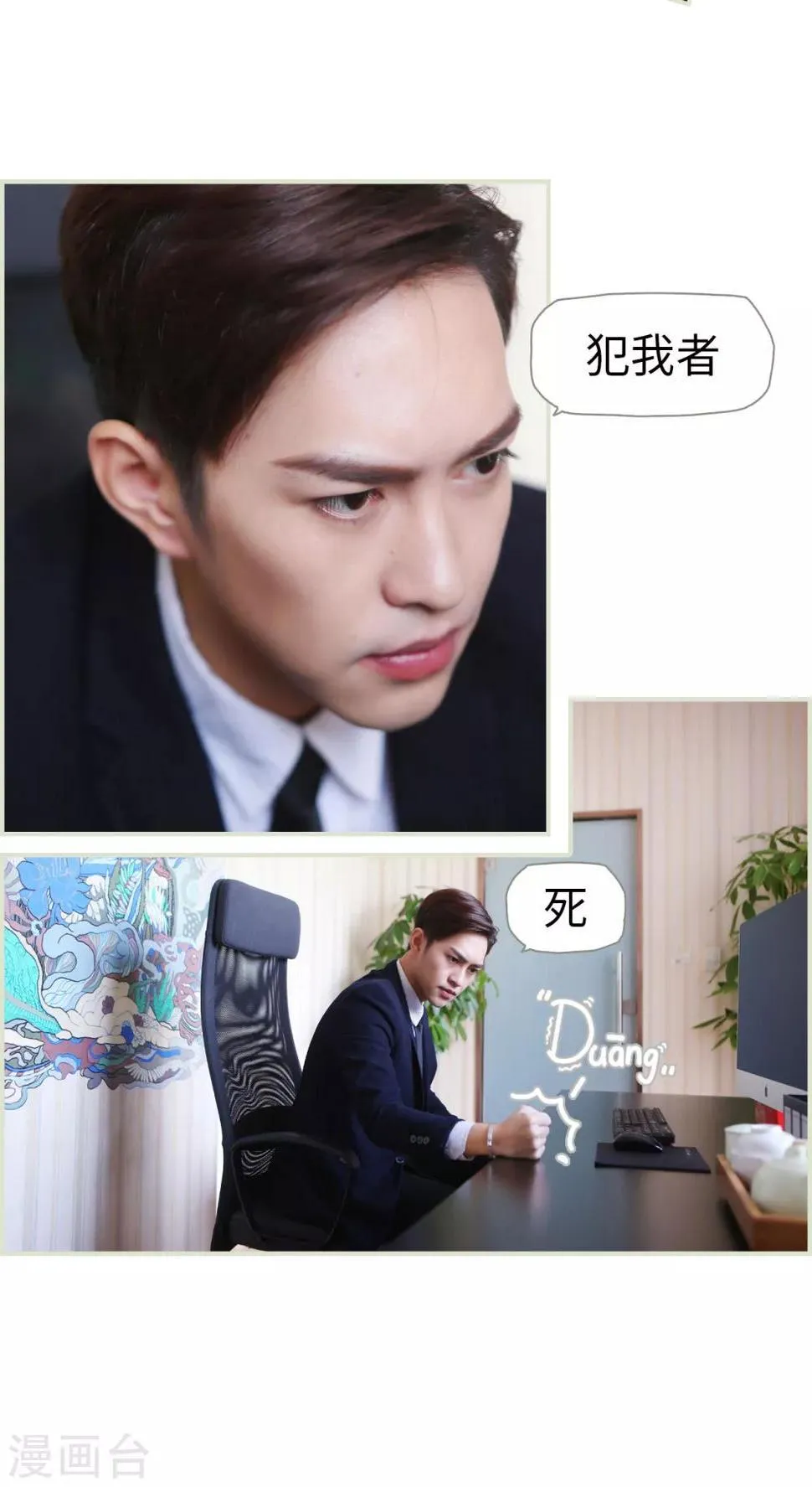 第10话 第15页