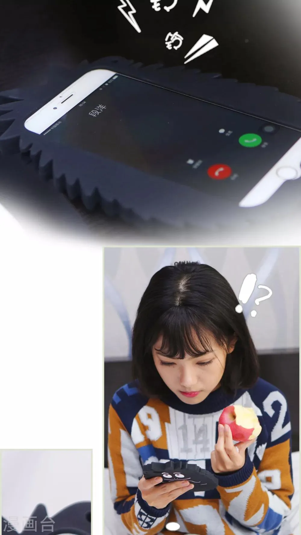 第11话 第3页