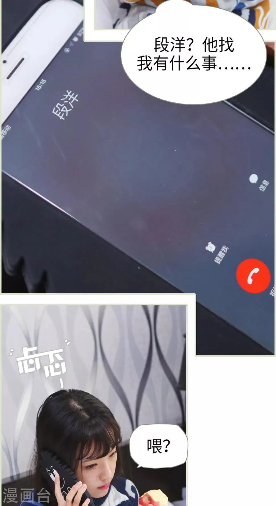 第11话 第4页