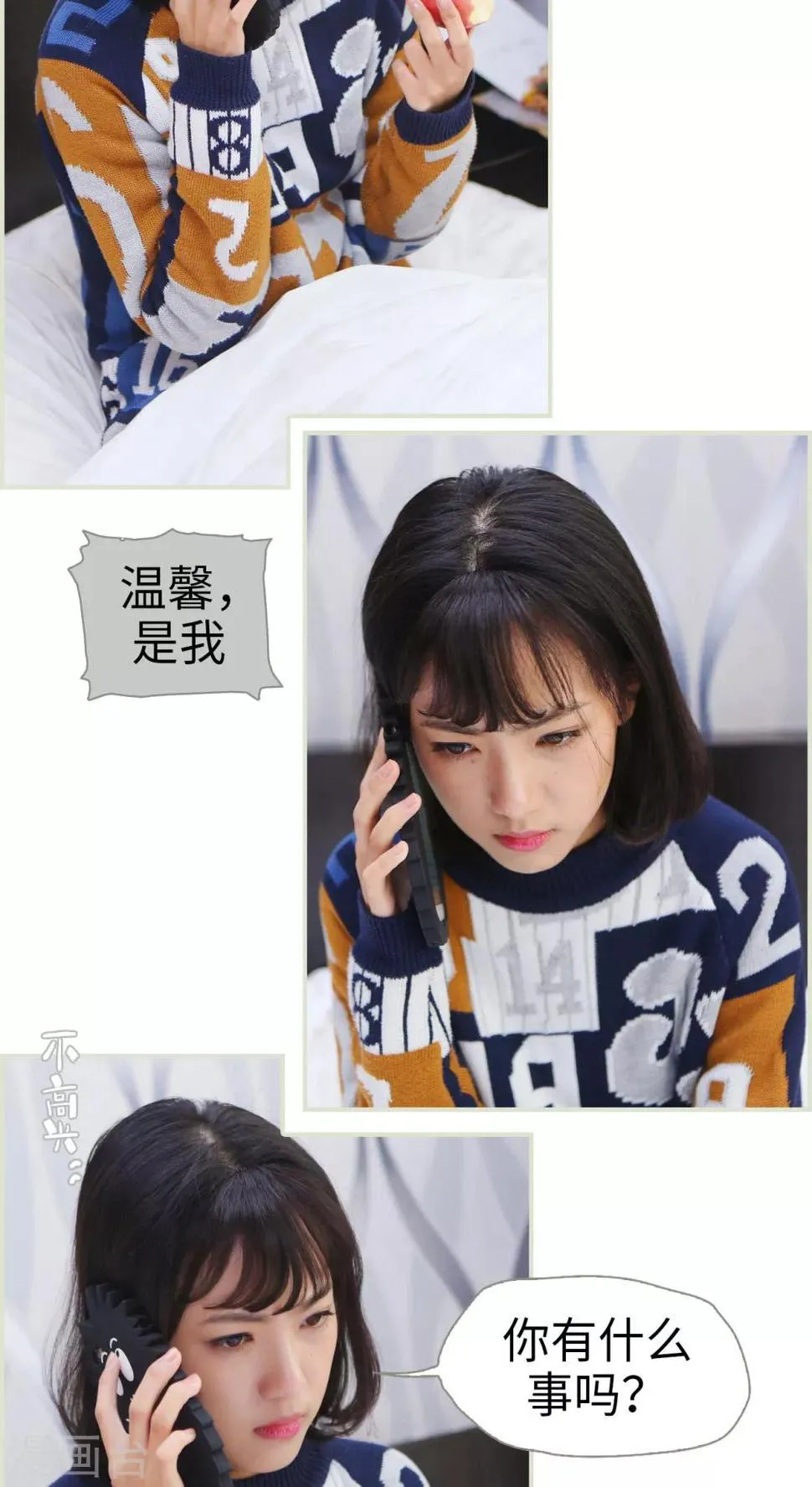 第11话 第5页