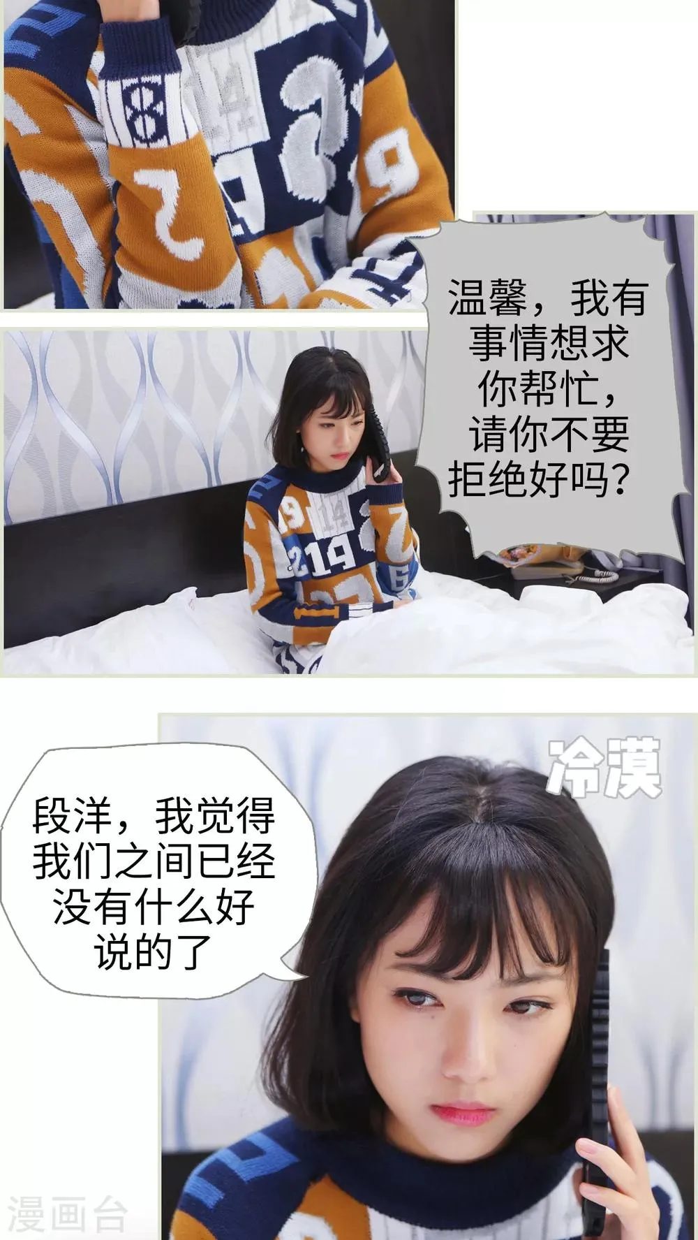 第11话 第6页