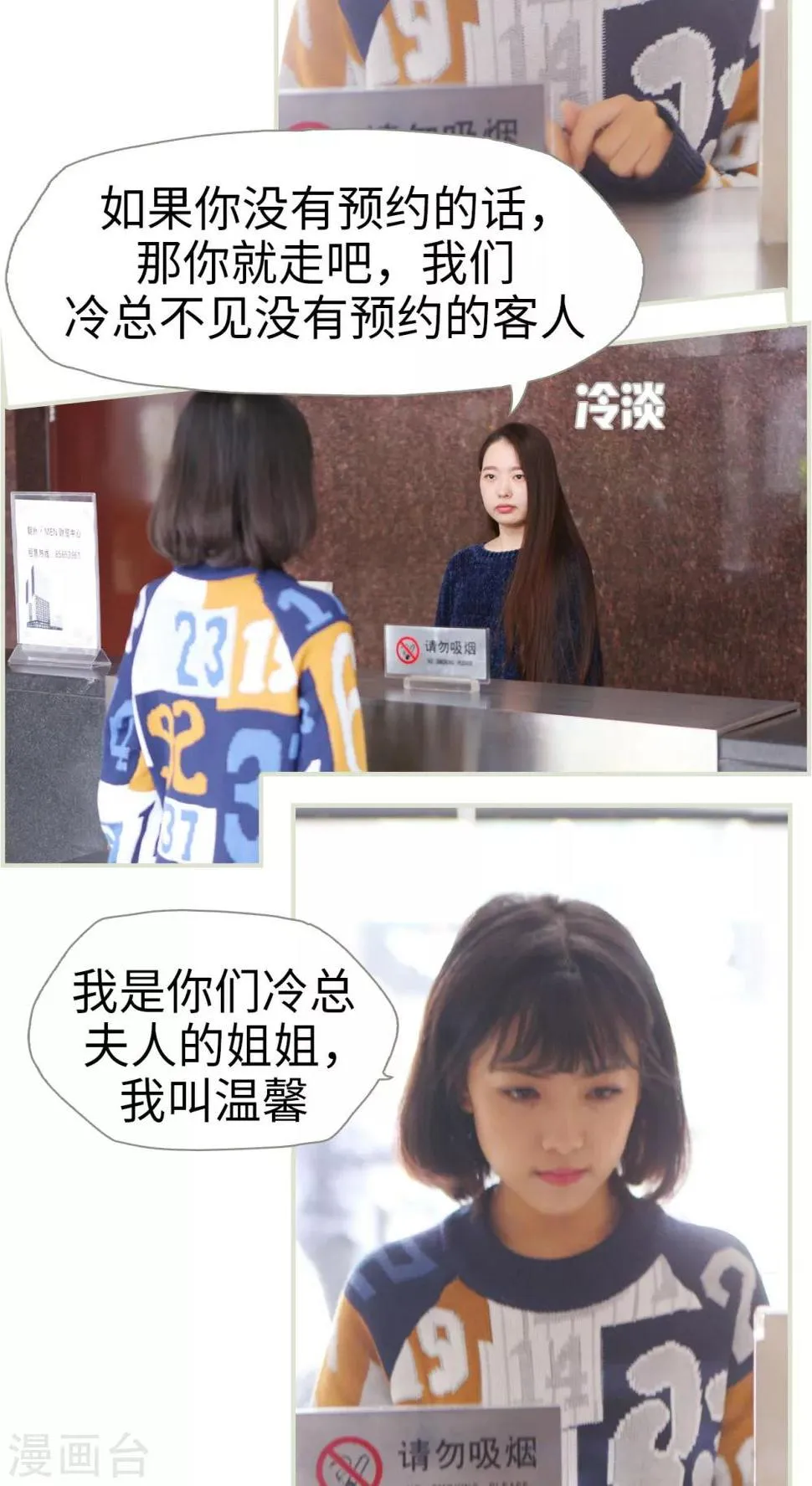 第11话 第13页
