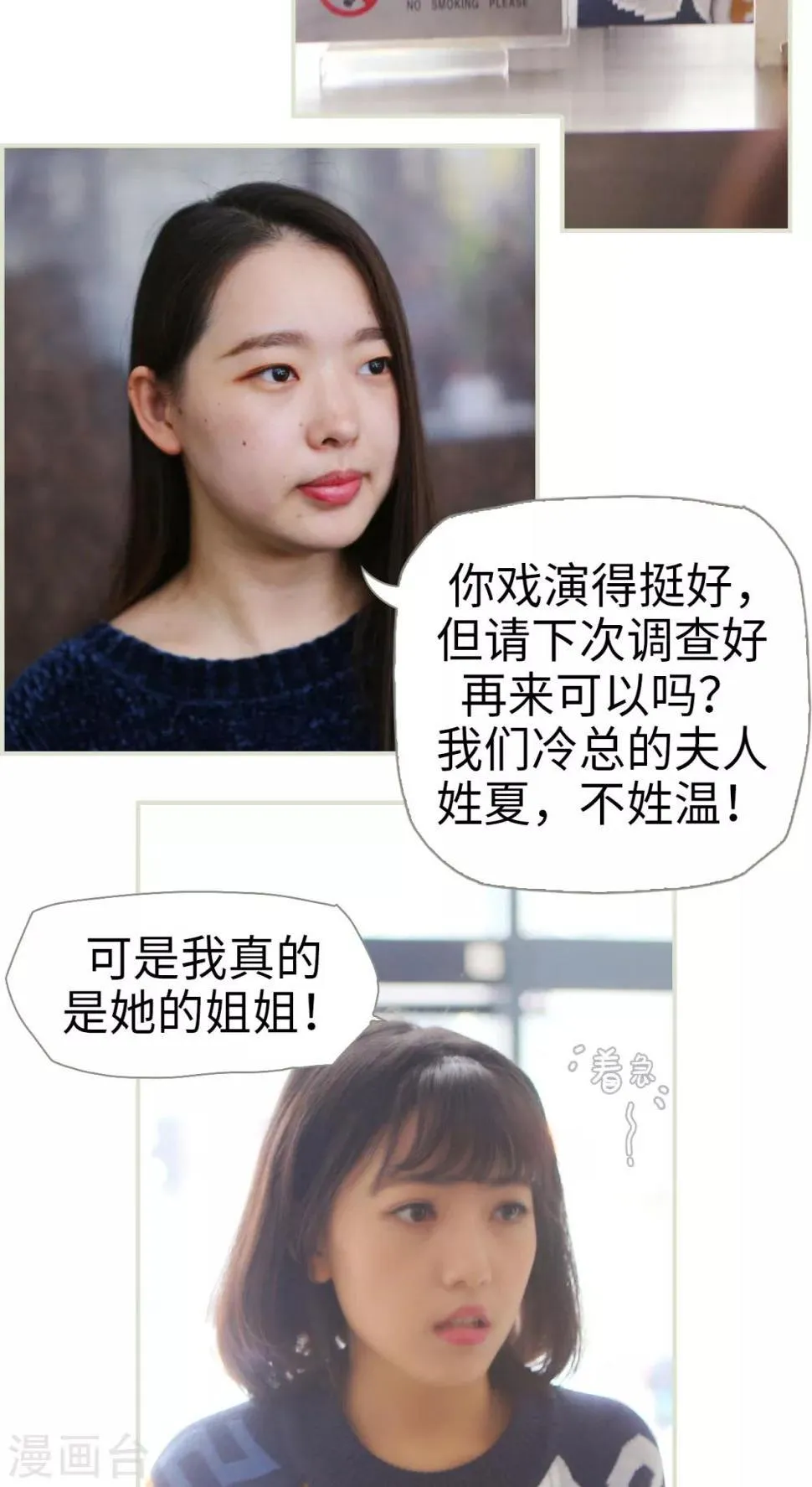 第11话 第14页