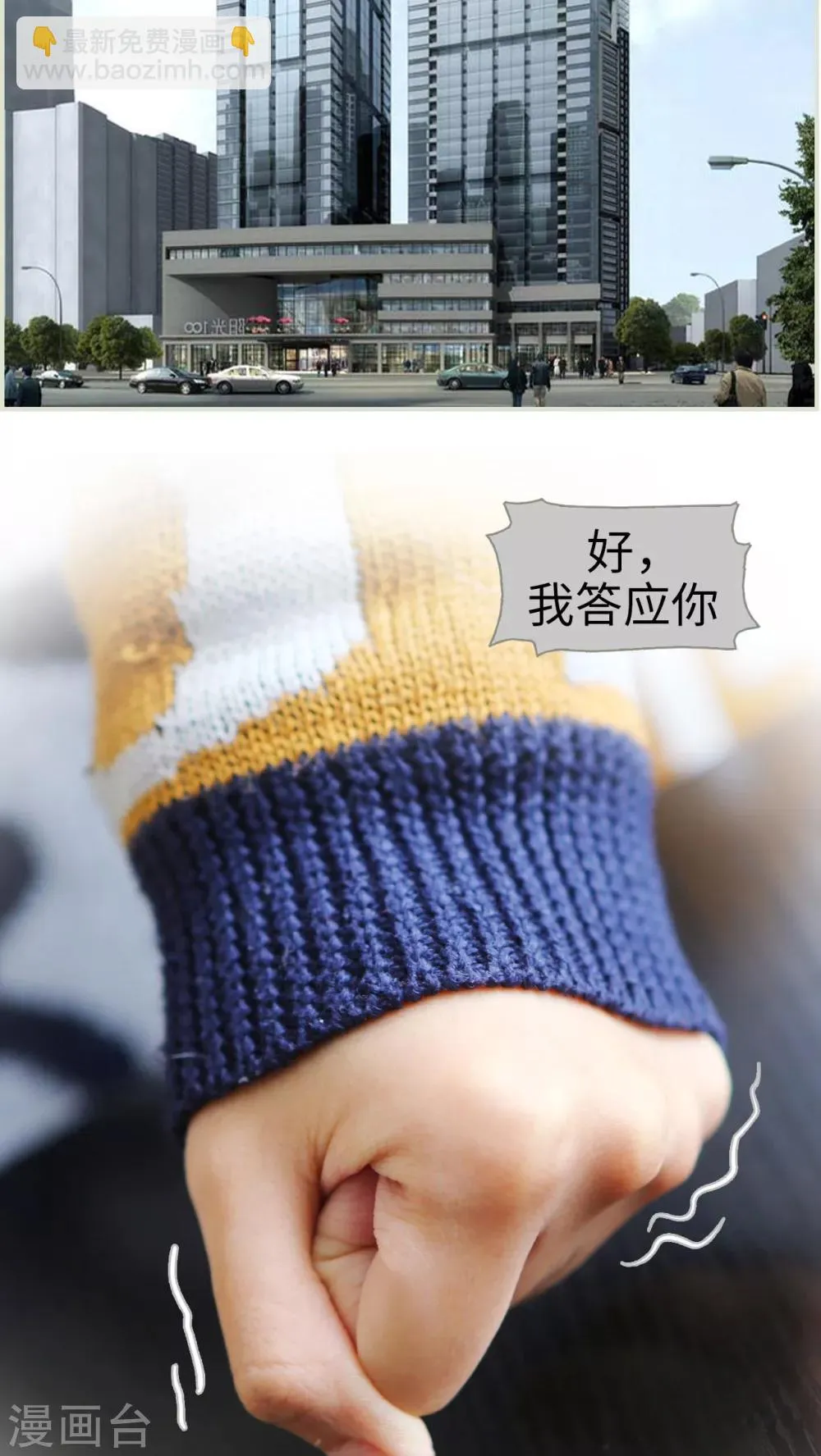 第13话 第2页