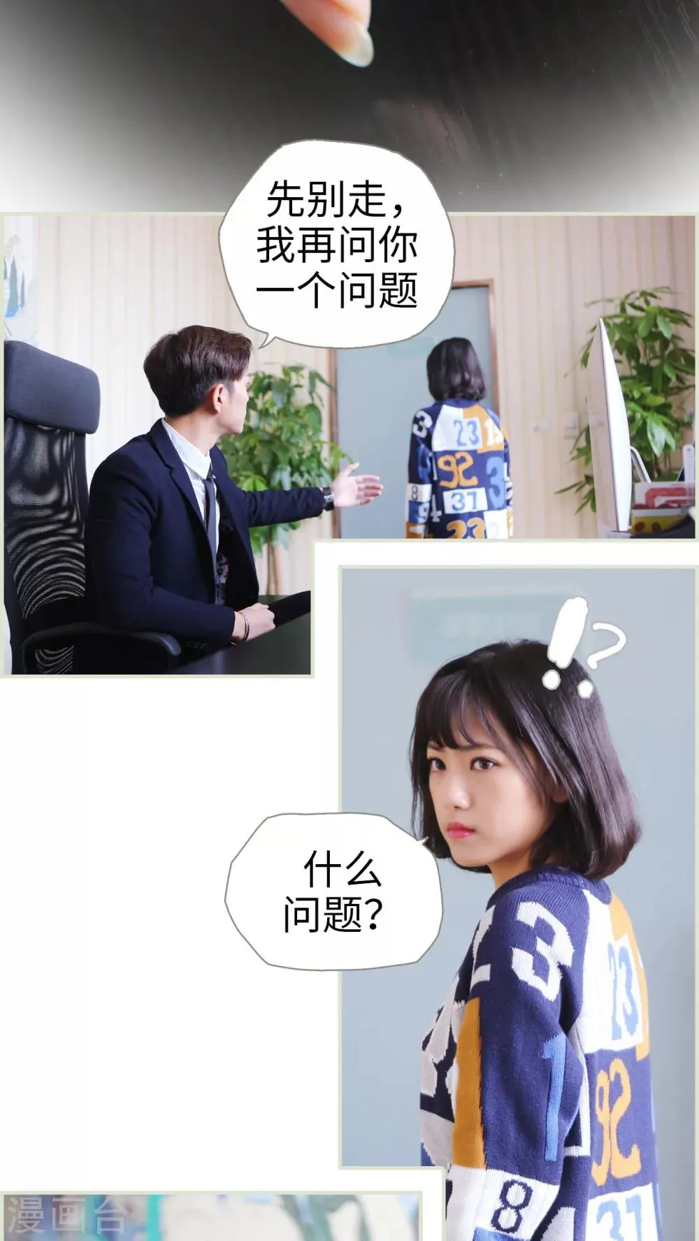 第13话 第3页