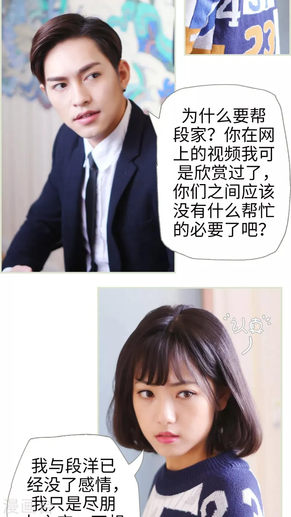 第13话 第4页