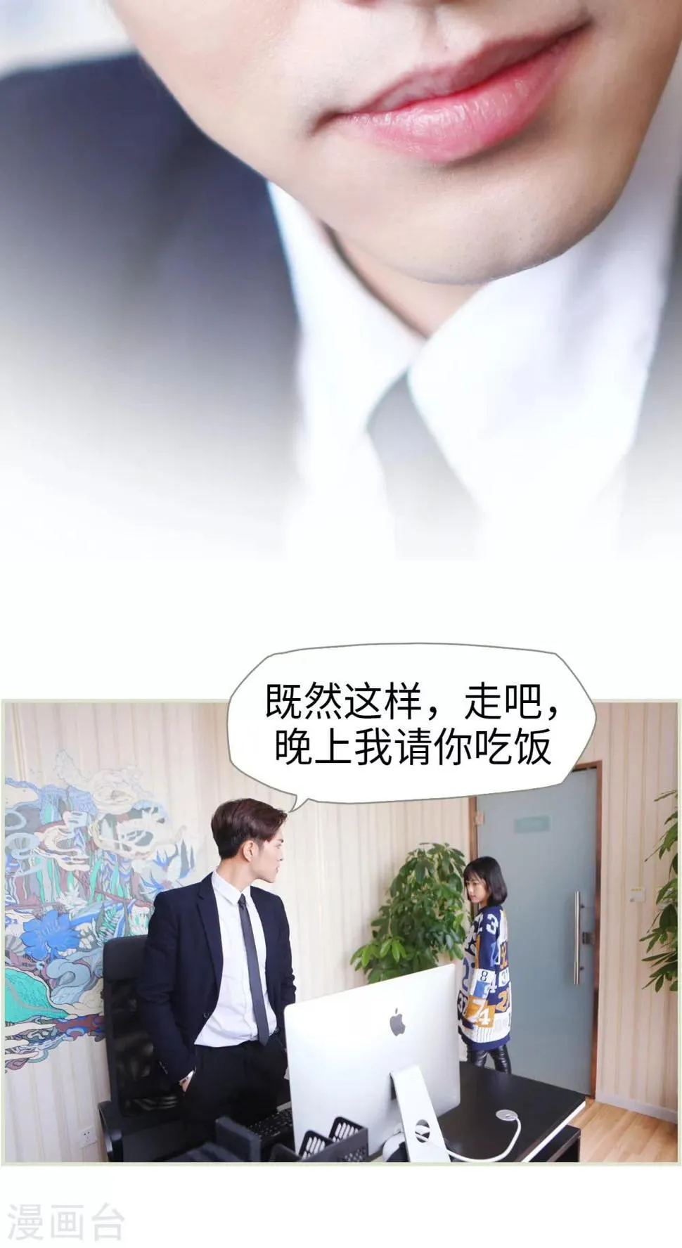第13话 第6页