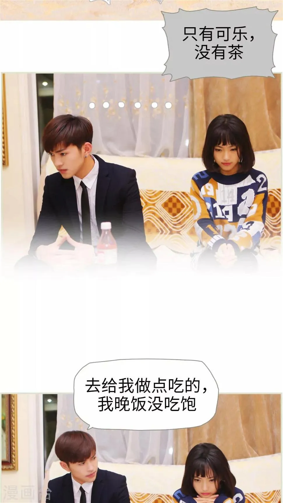 第13话 第11页