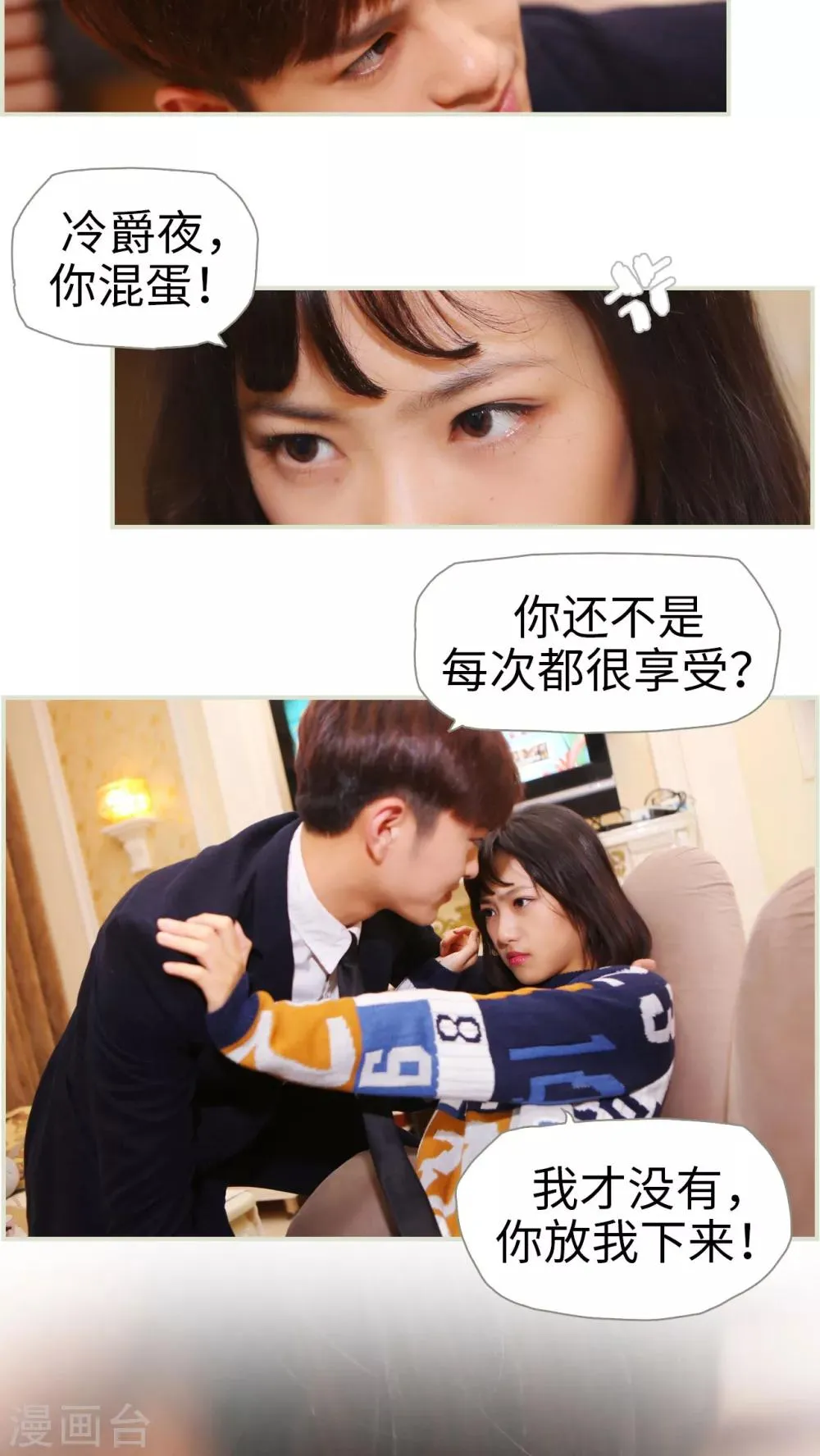 第14话 第5页
