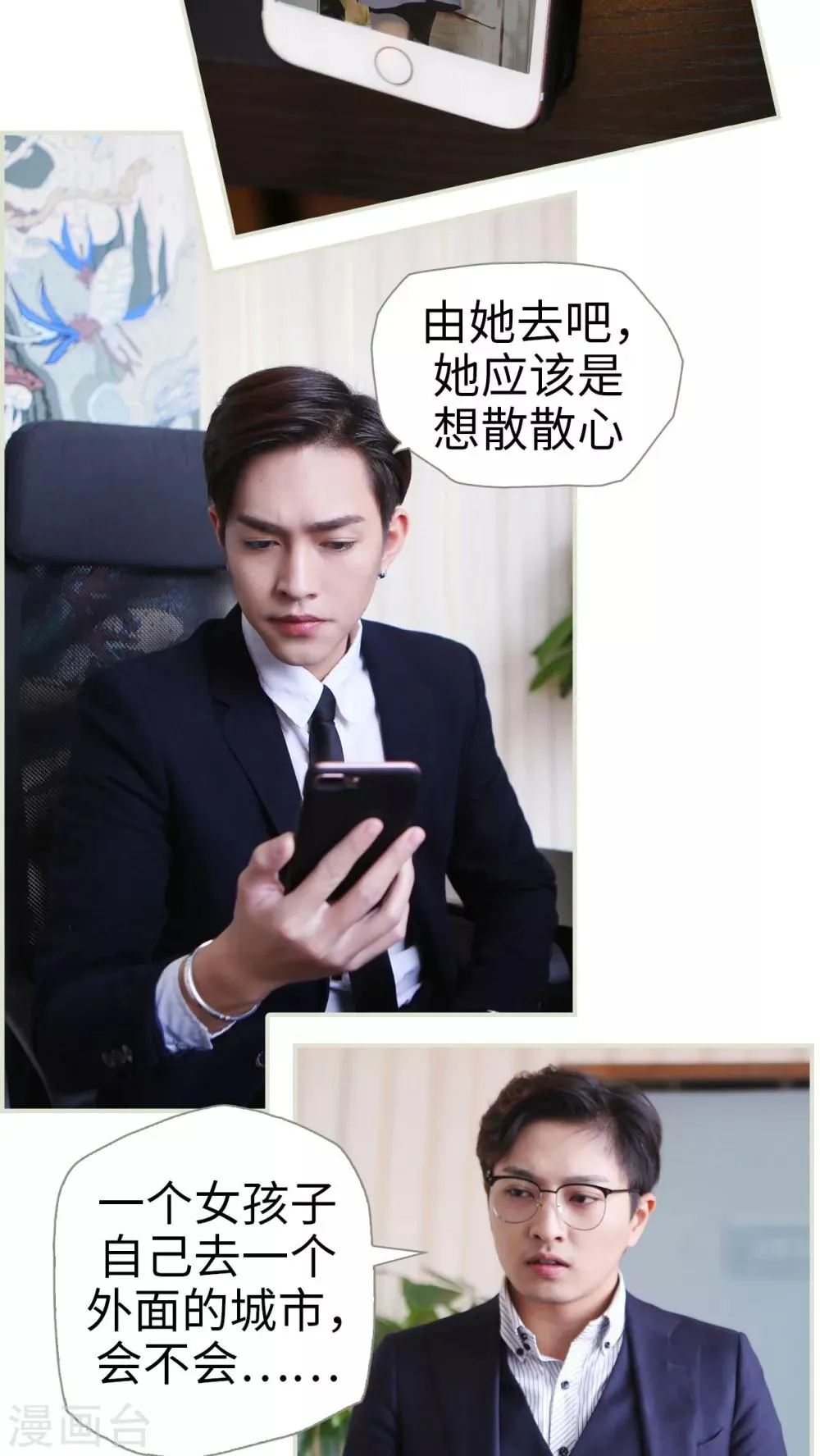 第14话 第15页