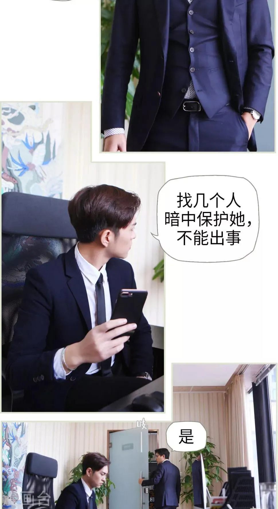 第14话 第16页
