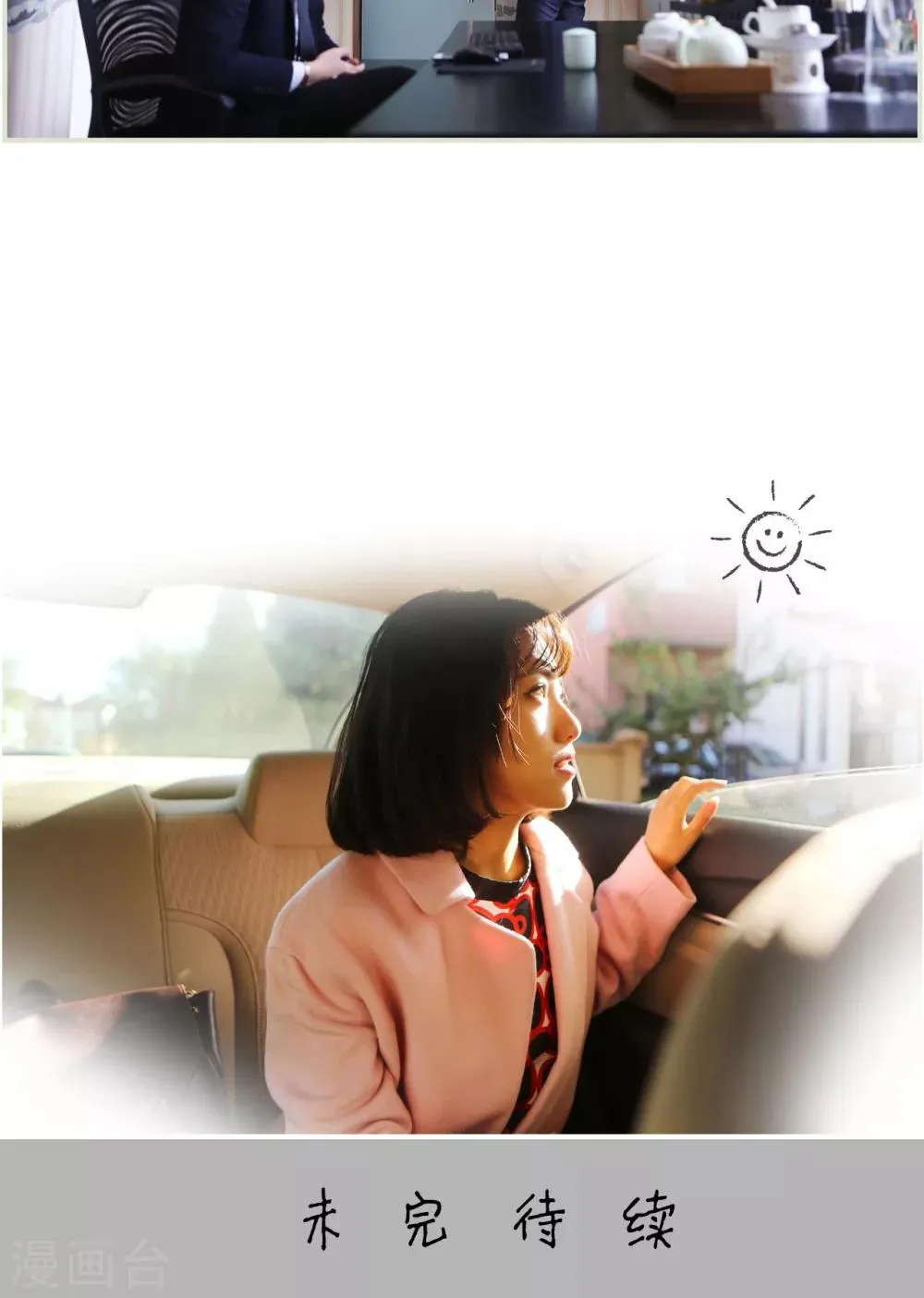 第14话 第17页