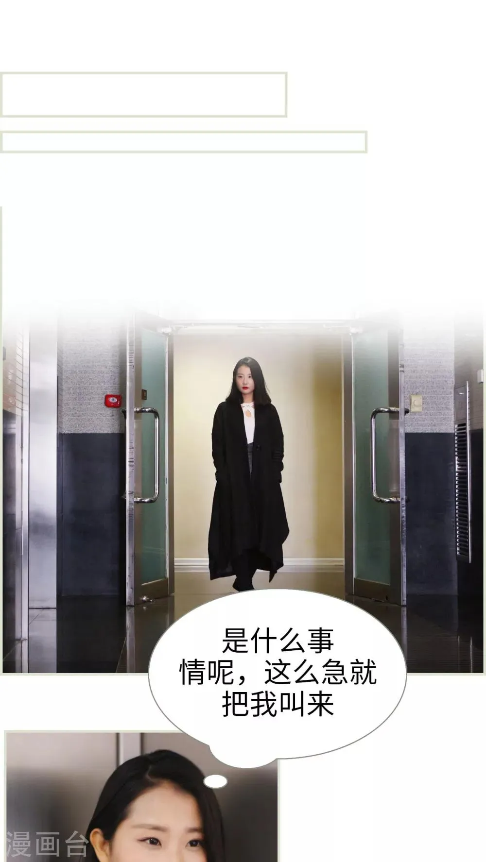 第15话 第12页