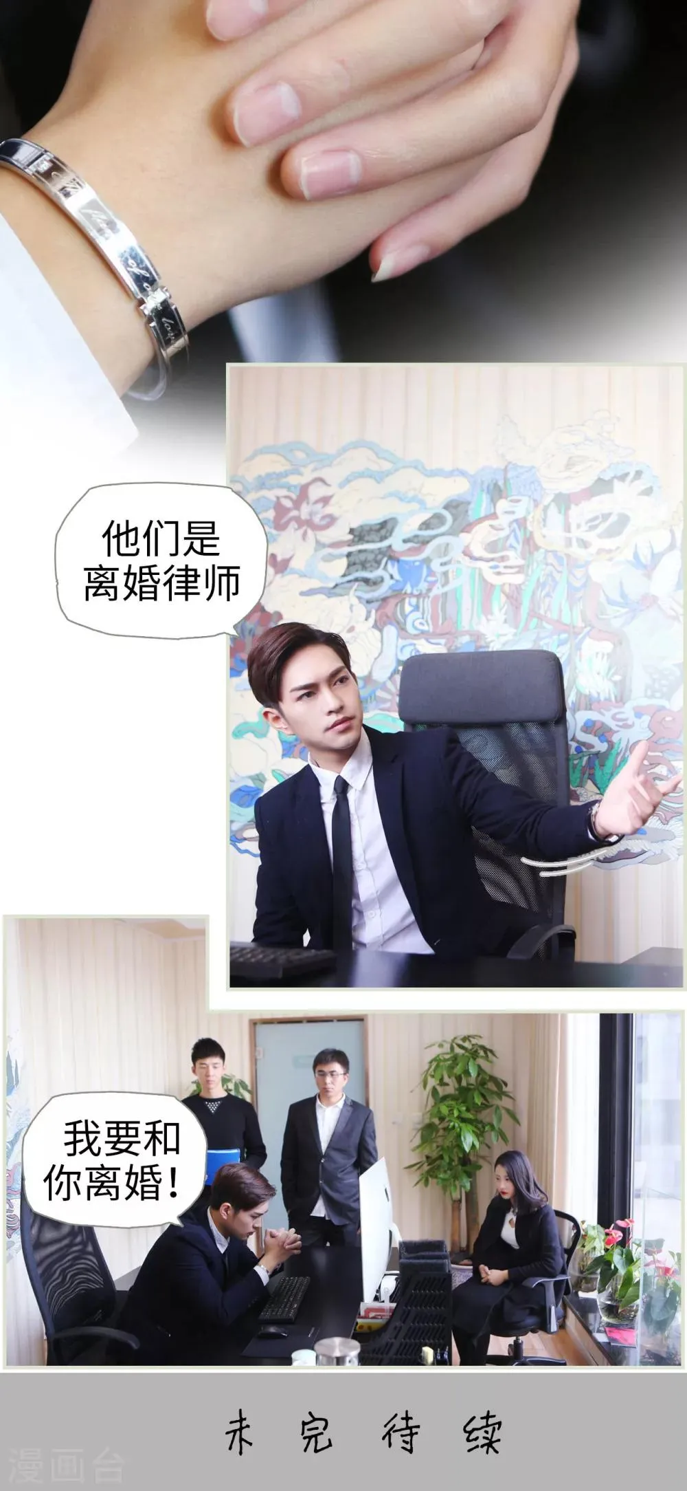 第15话 第17页