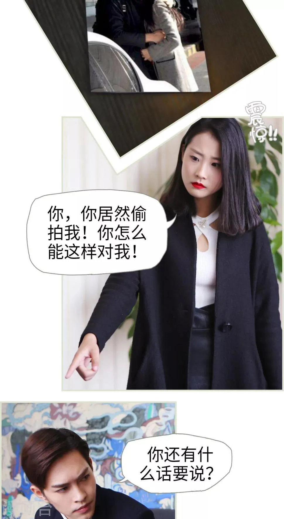 第16话 第9页