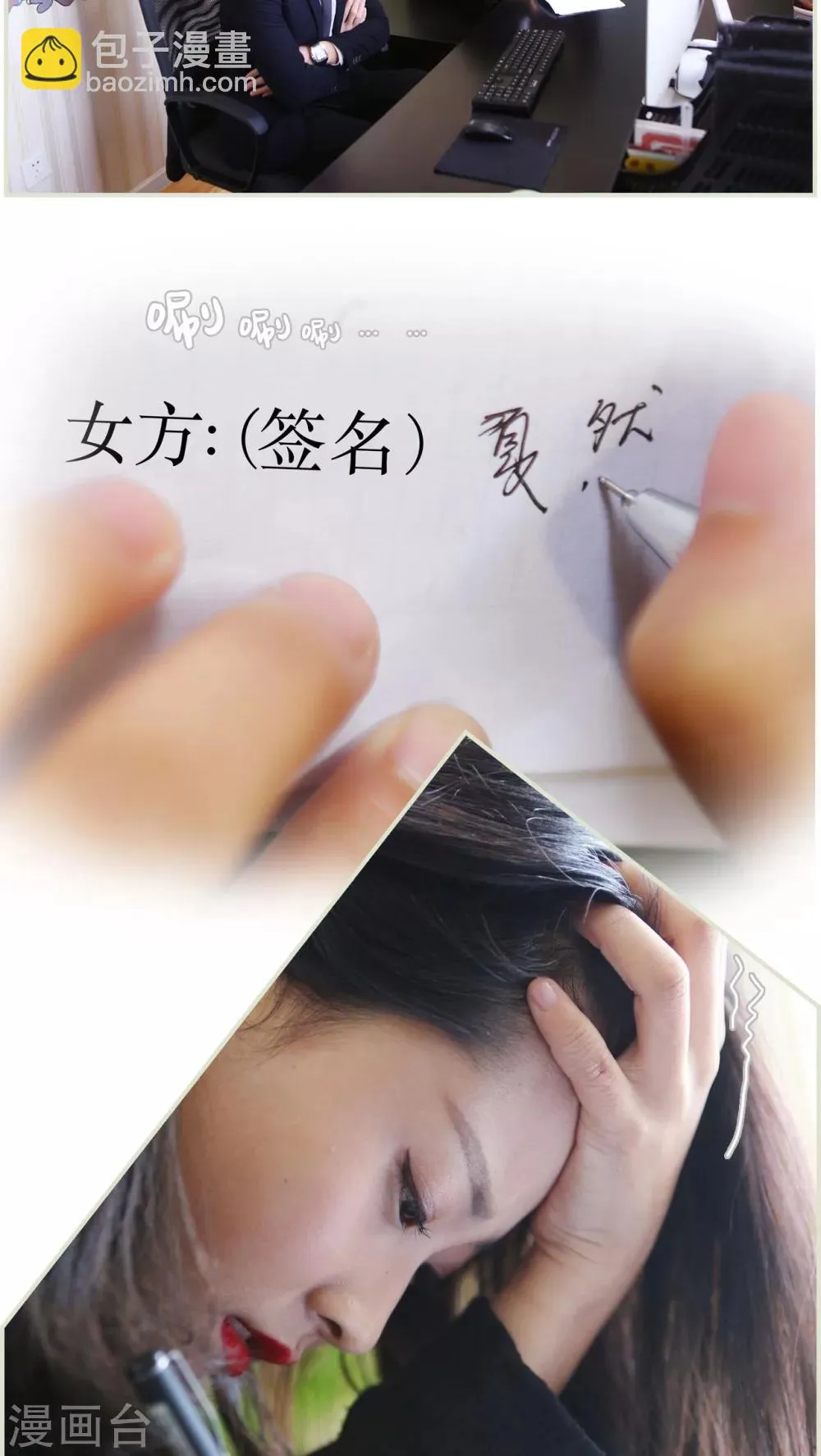 第17话 第4页