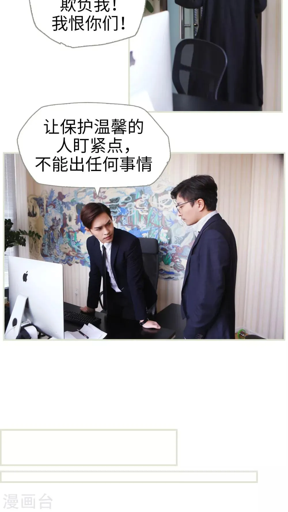 第17话 第11页