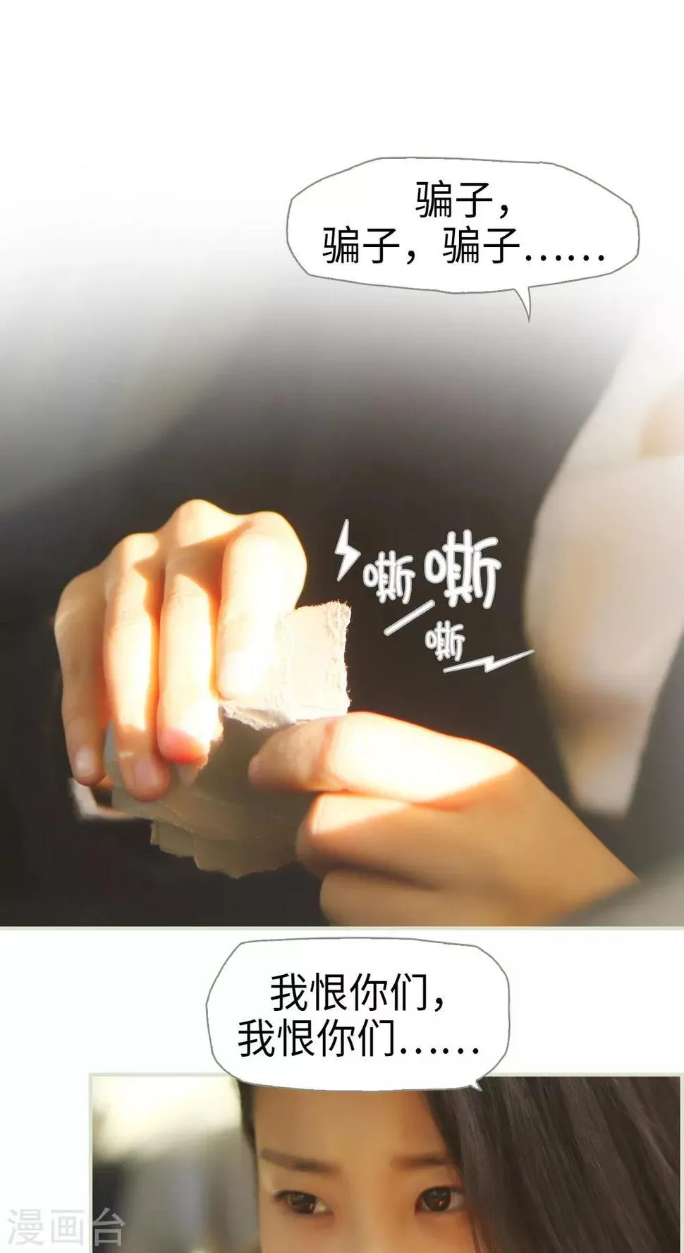 第17话 第12页