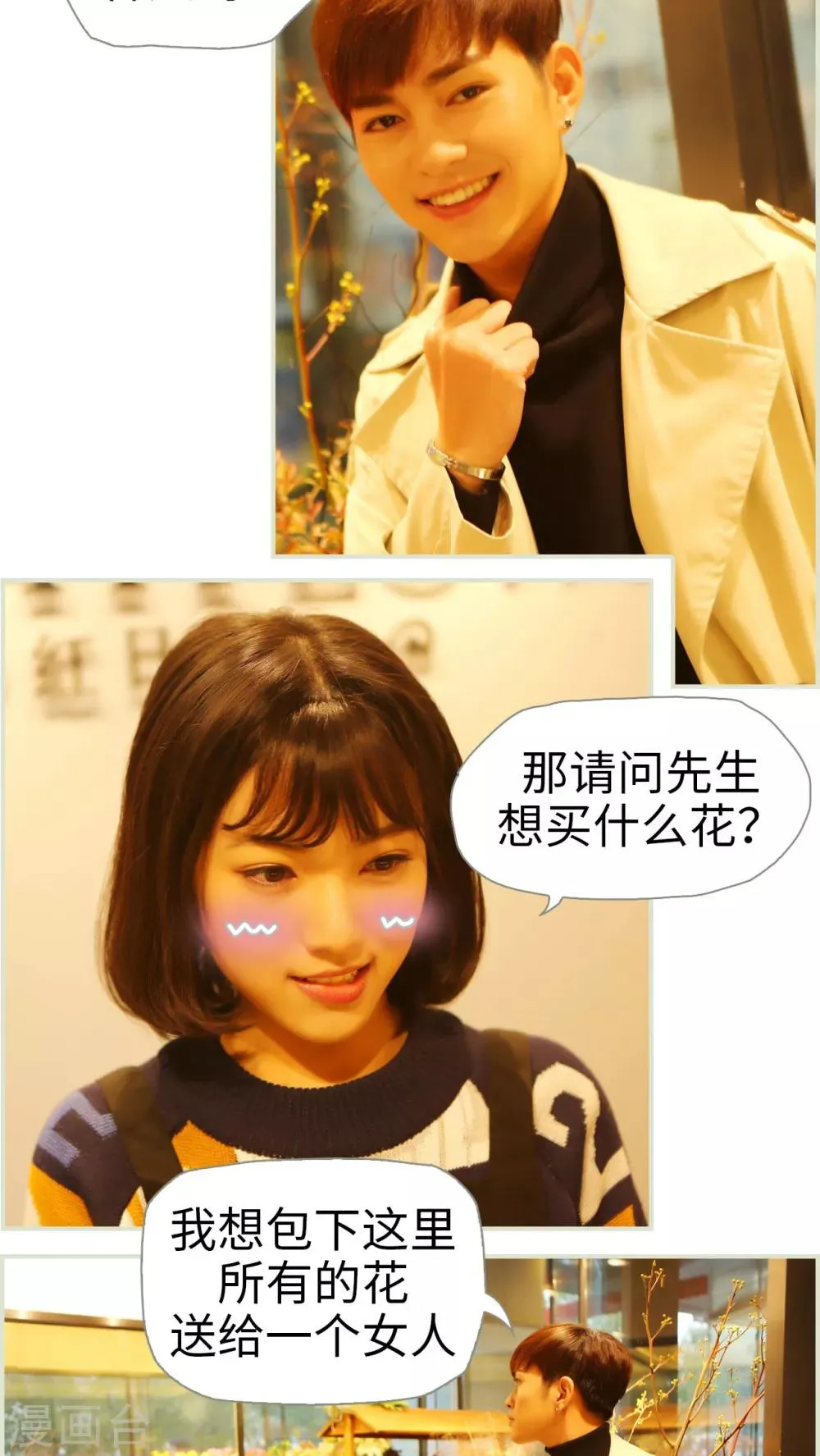 第18话 第10页