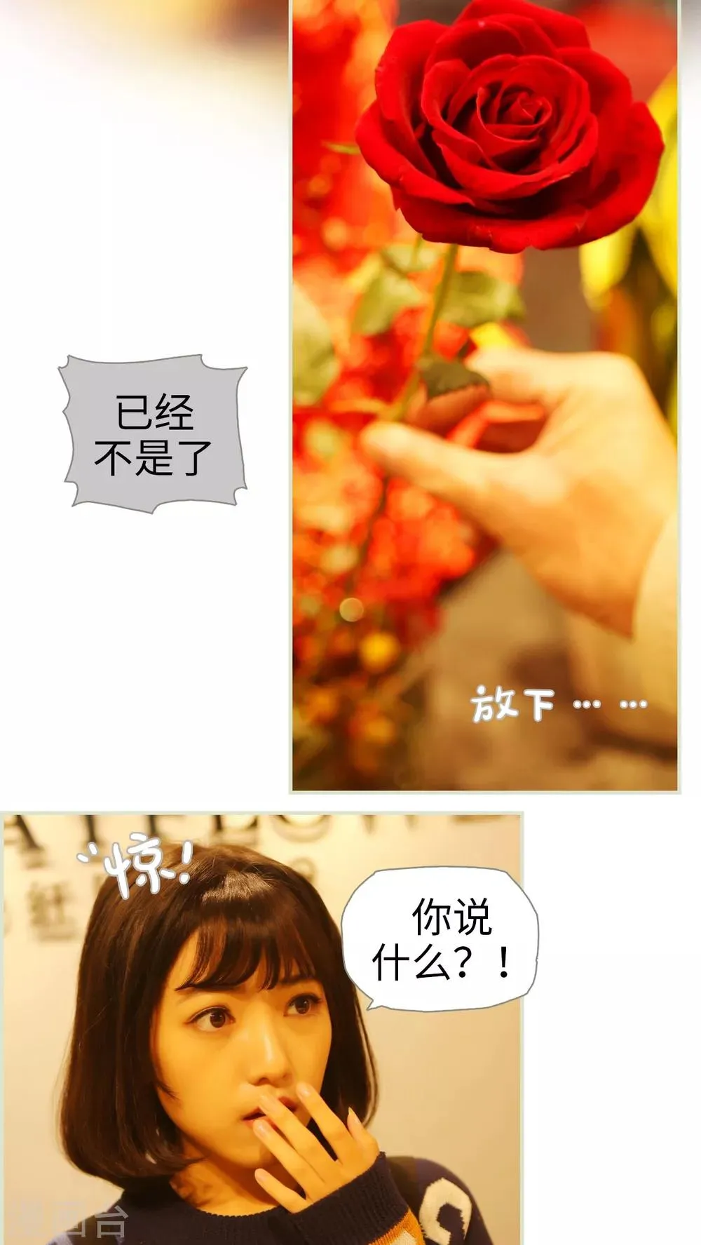 第19话 第3页