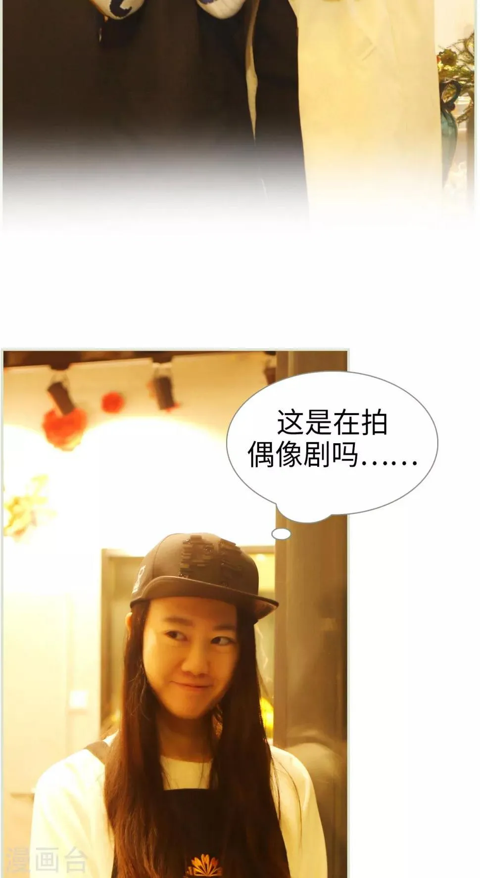 第19话 第15页