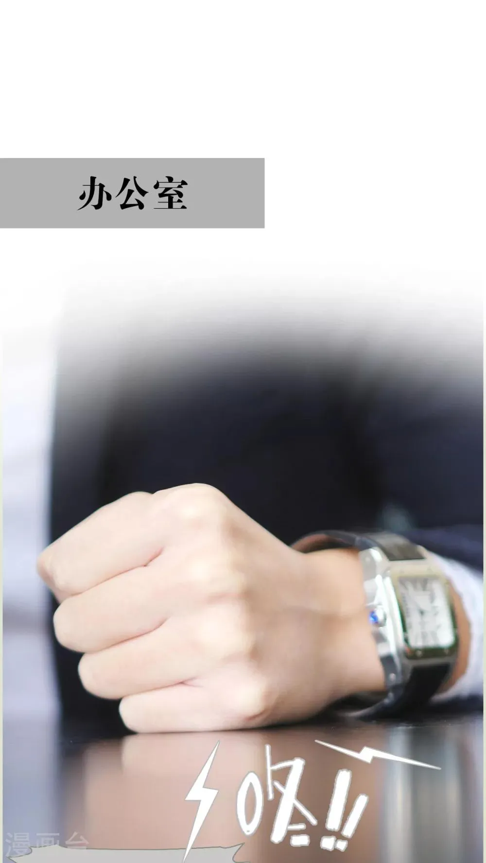 第21话 第3页
