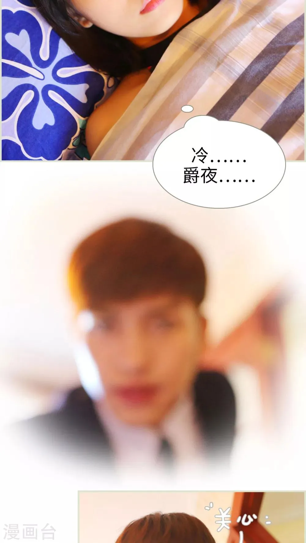 第21话 第10页