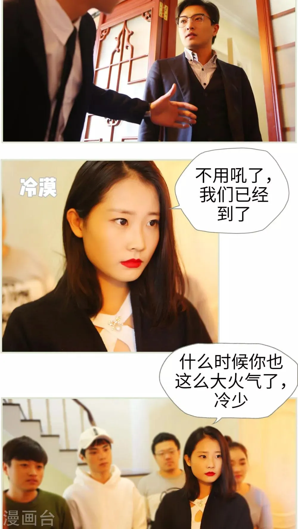 第21话 第12页