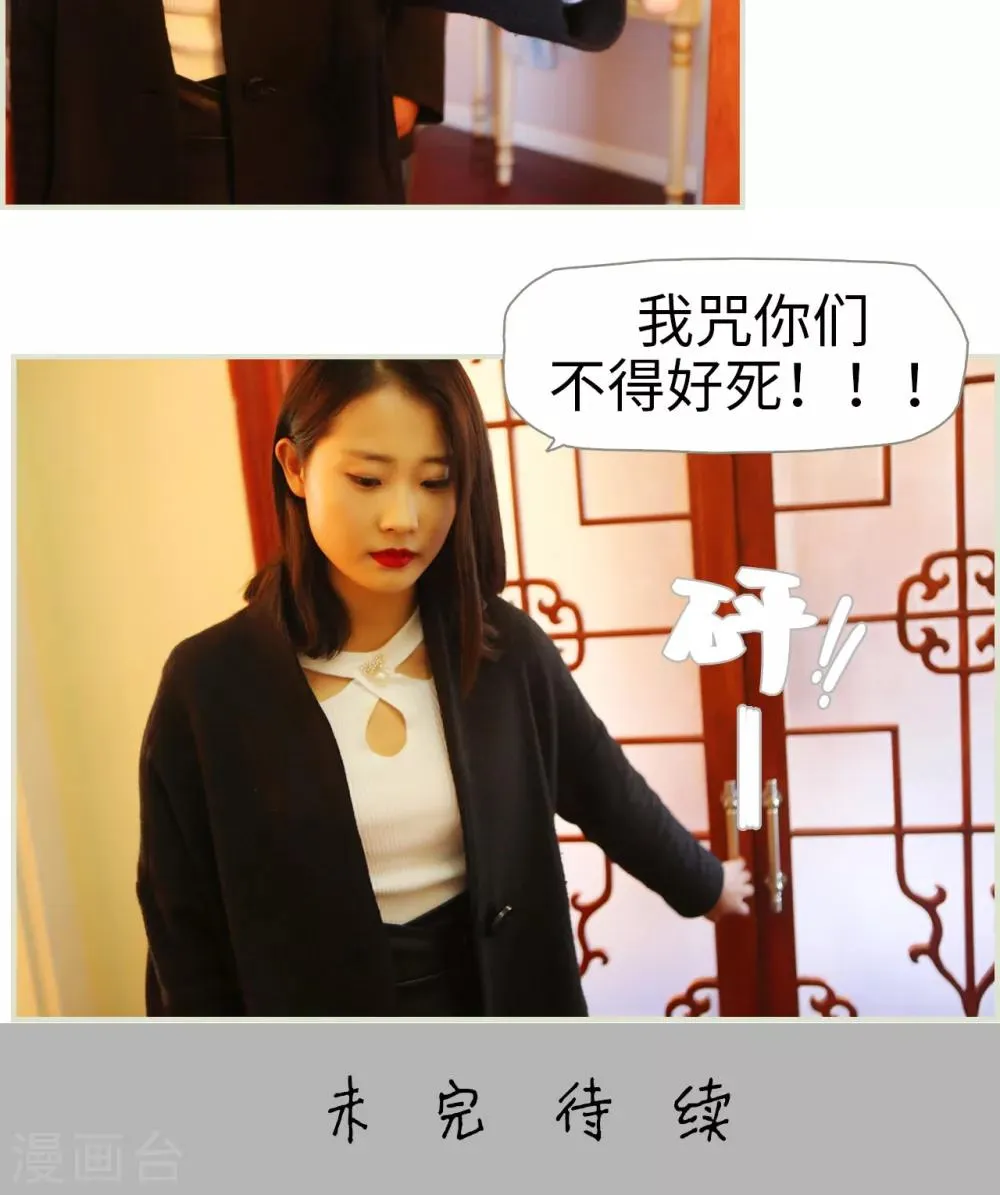 第21话 第18页