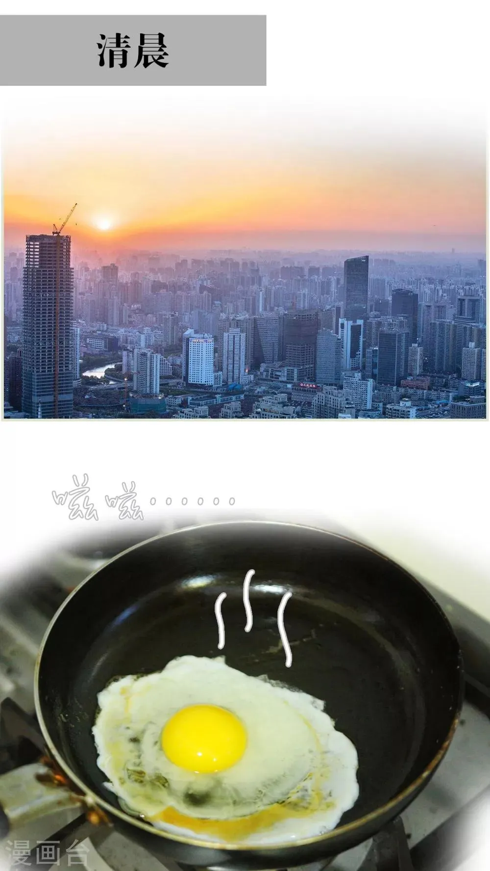 第22话 第4页