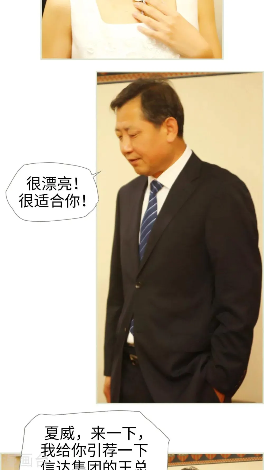 第26话 第10页
