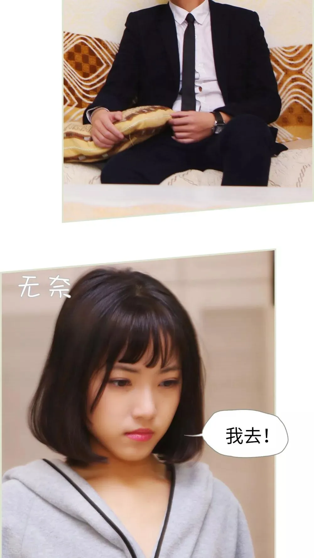 第28话 第7页