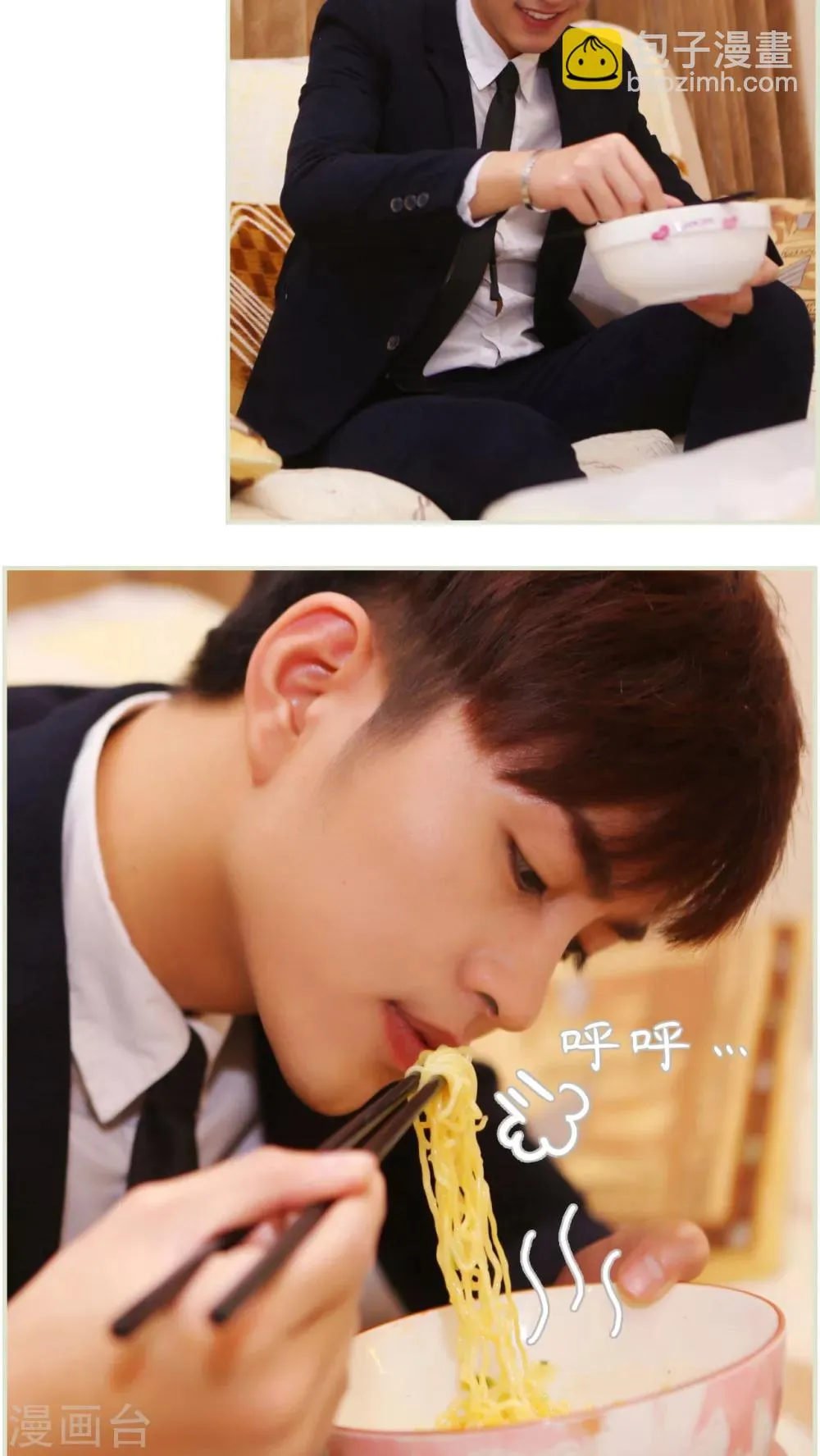 第28话 第13页