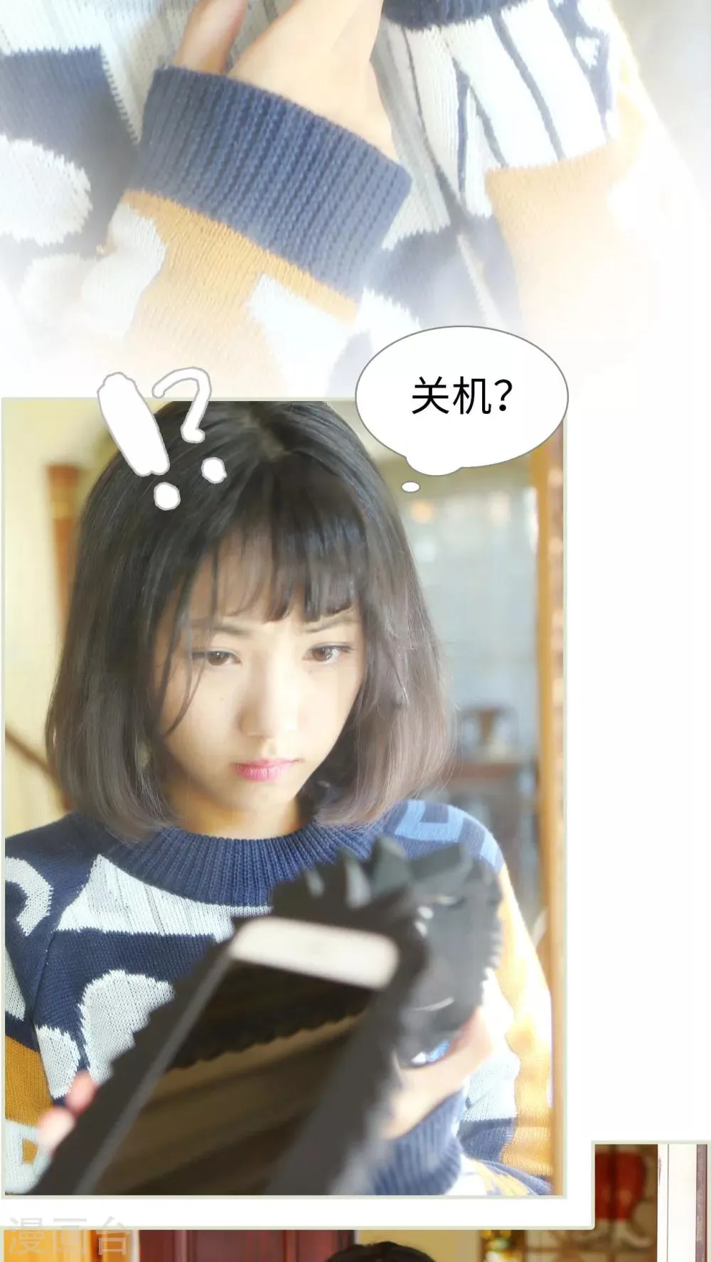 第31话 第12页