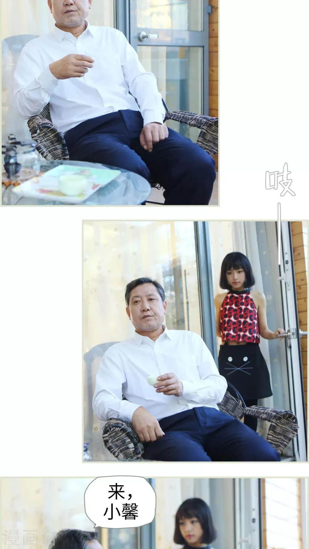 第31话 第17页